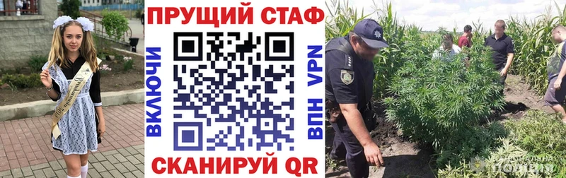 Купить закладку СК Меф мяу мяу Галлюциногенные грибы Cocaine Нижняя Салда