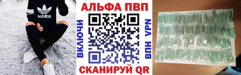 Купить Нижняя Салда A PVP Соль
