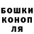 APVP Соль Doogls