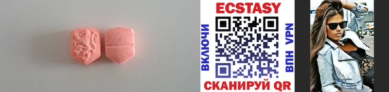 Купить  Нижняя Салда  ЭКСТАЗИ Cube 