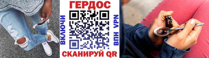 Купить  Нижняя Салда  Героин хмурый 