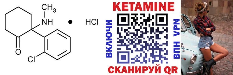 КЕТАМИН VHQ  Купить где  Нижняя Салда 