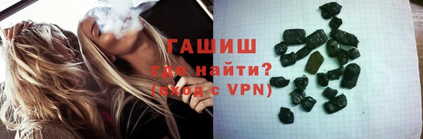 гашишное масло Навашино