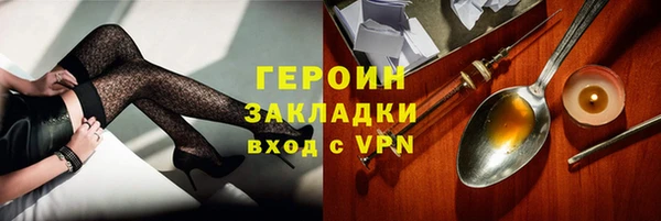 кокаин Михайловка