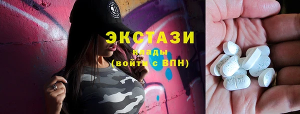 кокаин Михайловка