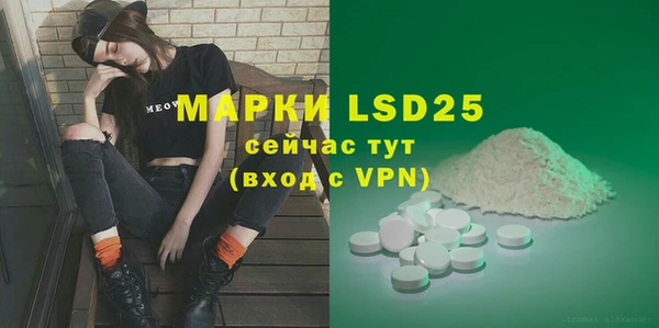 spice Михайловск