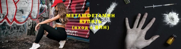 молекула духа Михайлов