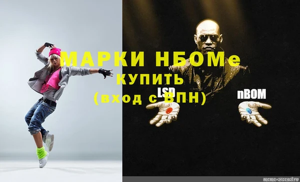 гашишное масло Навашино