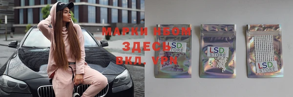 спайс Надым