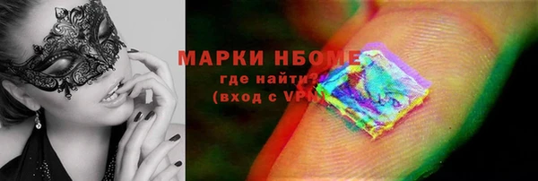 молекула духа Михайлов