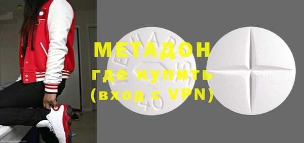 кокаин Михайловка