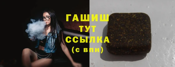 кокаин Михайловка