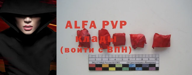 spice Михайловск