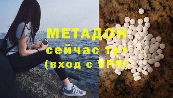 кокаин Михайловка