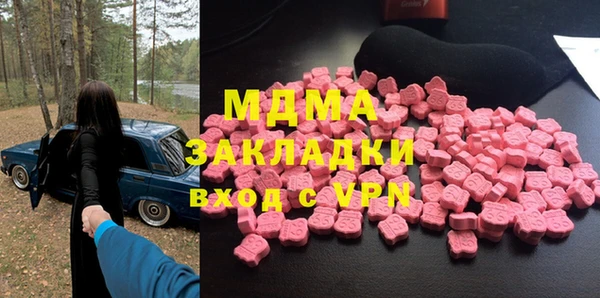 молекула духа Михайлов