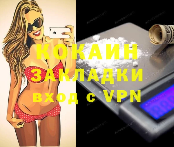 кокаин Михайловка