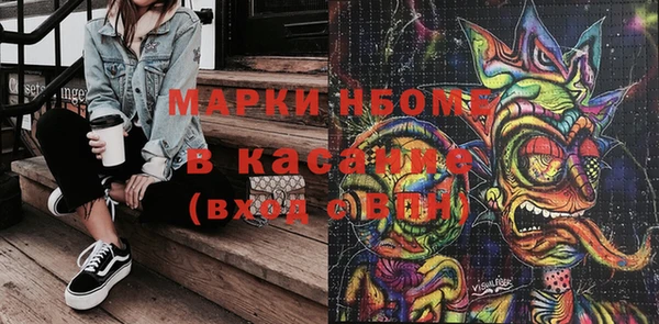 спайс Надым