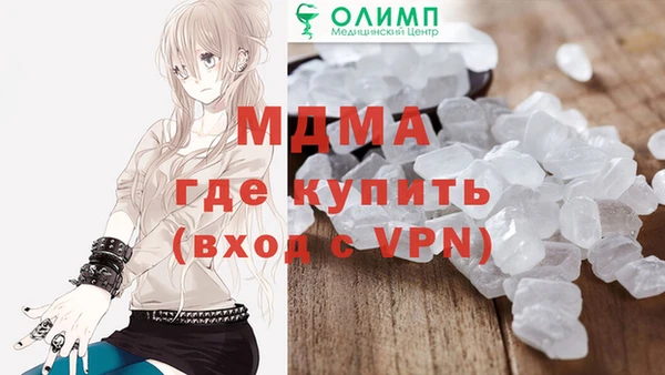 кокаин Михайловка