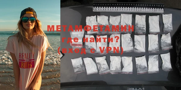 молекула духа Михайлов