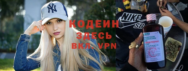 spice Михайловск