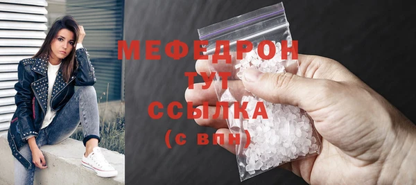 молекула духа Михайлов