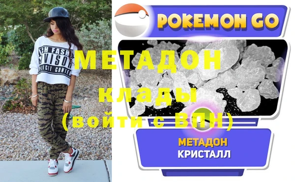 кокаин Михайловка