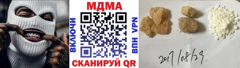 Купить  Нижняя Салда  МДМА VHQ 