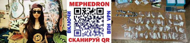Мефедрон 4 MMC  Купить где  Нижняя Салда 