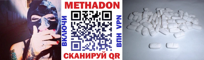 Метадон methadone  Купить где  Нижняя Салда 