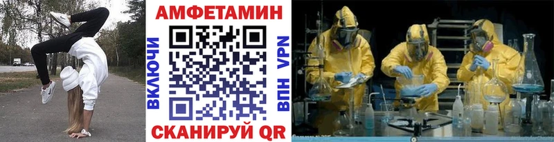 Купить закладки  Нижняя Салда  МЕТАМФЕТАМИН Methamphetamine 