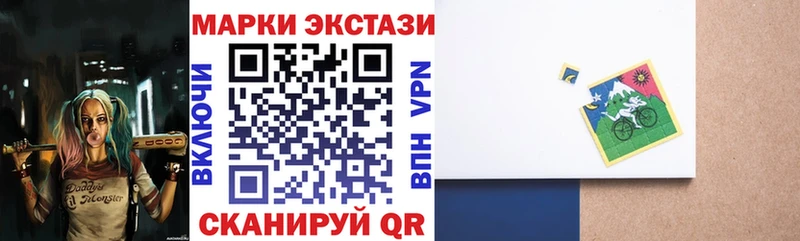 Наркотические марки 1,5мг  Купить  Нижняя Салда 