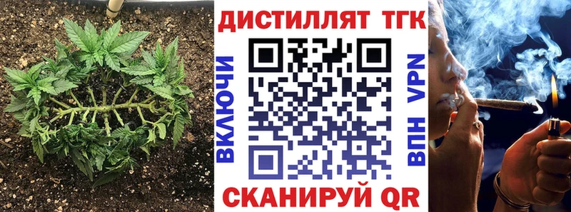 ТГК THC oil  Купить где  Нижняя Салда 